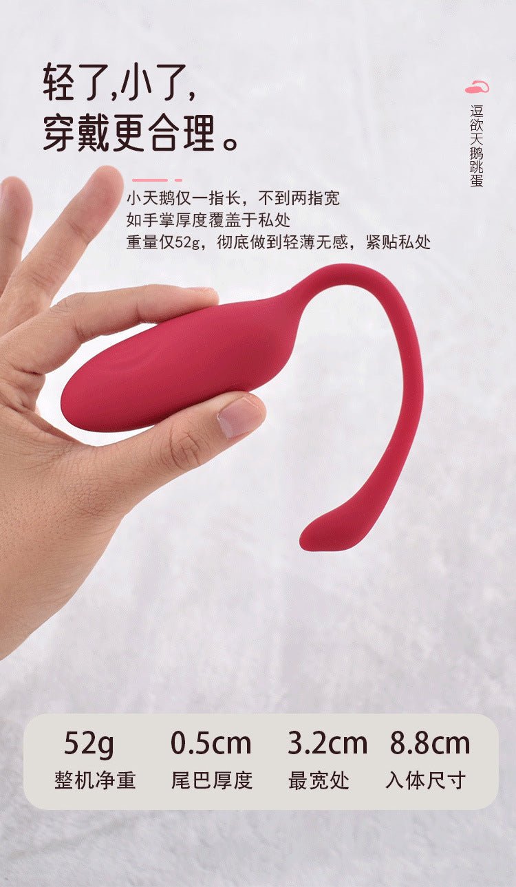 Flamingo - gadgetdaddy.shop