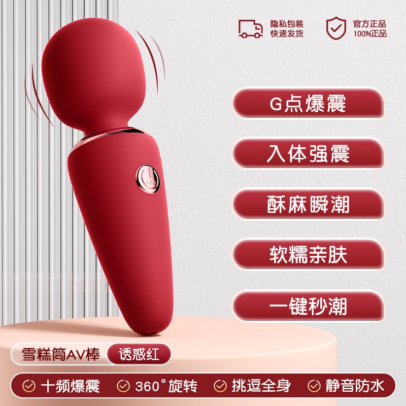 Ice Cream - gadgetdaddy.shop