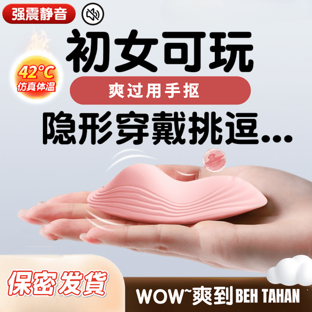 Little Snail - gadgetdaddy.shop