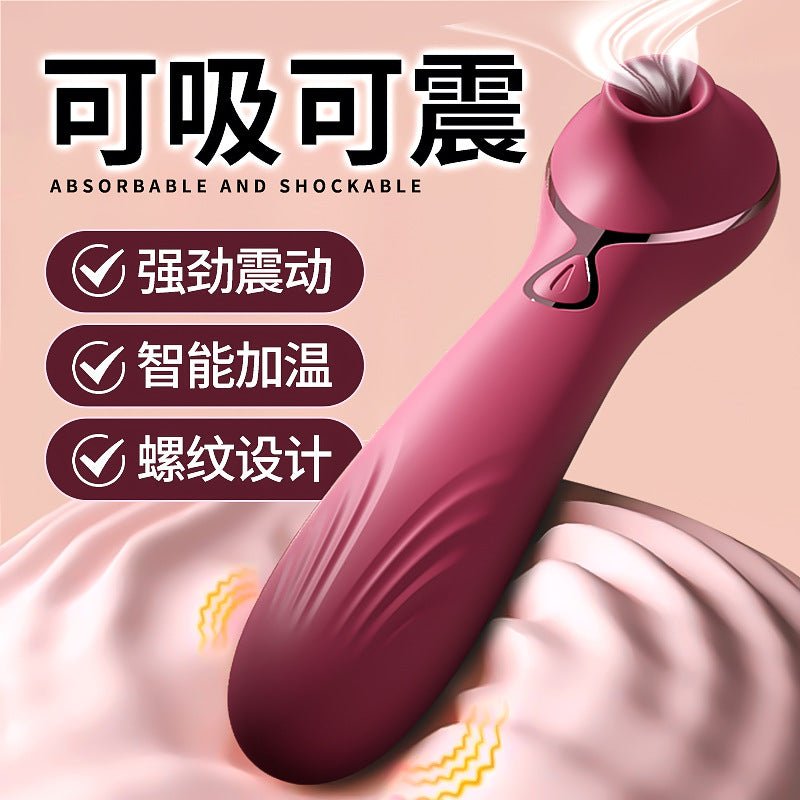 Peasucker - gadgetdaddy.shop