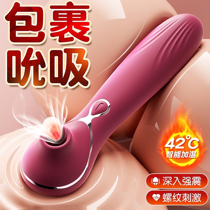 Peasucker - gadgetdaddy.shop