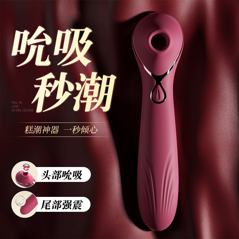Peasucker - gadgetdaddy.shop