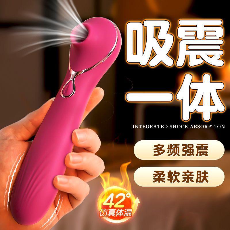 Peasucker - gadgetdaddy.shop