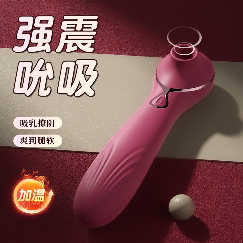 Peasucker - gadgetdaddy.shop