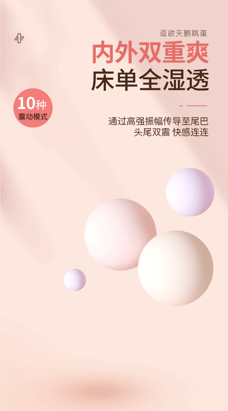 Remote control couple vibrator with 10 vibration modes and soft pastel design for intimate use