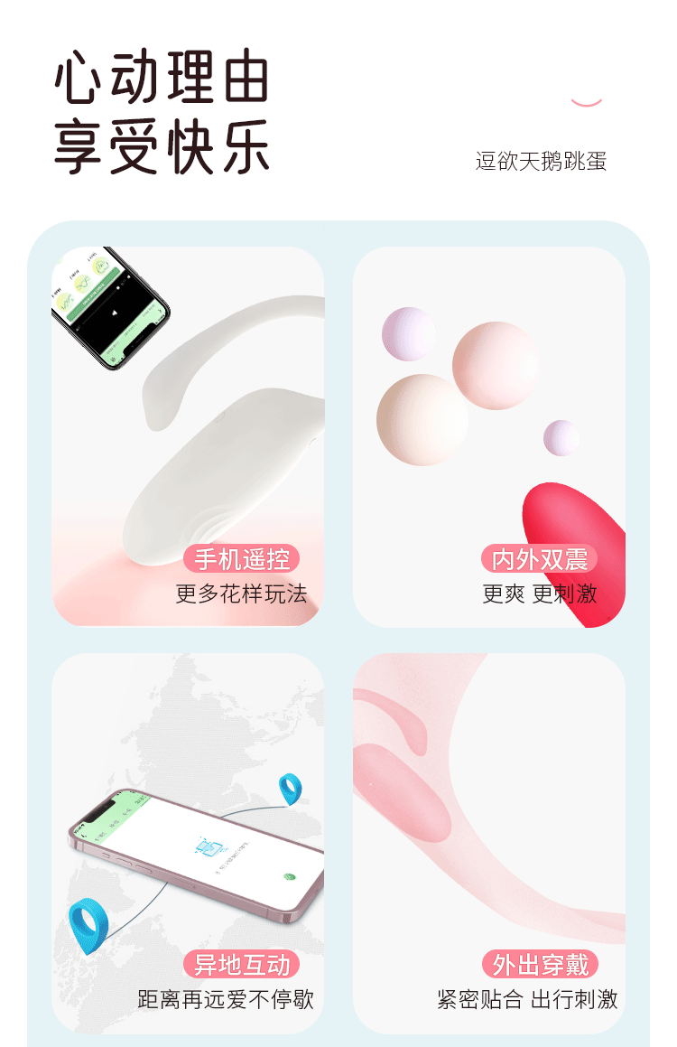 Remote control couple vibrator with smartphone app features for interactive and wearable pleasure