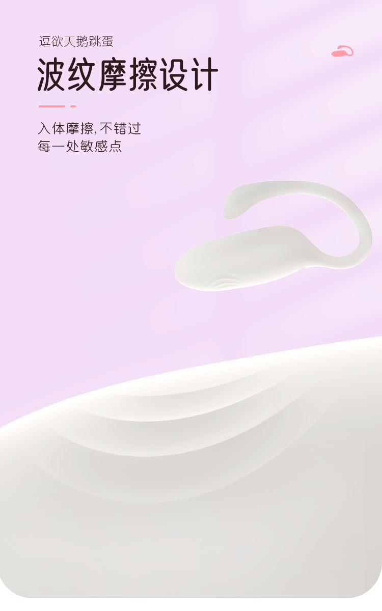 White remote control couple vibrator with curved design for intimate massage and sensitivity enhancement