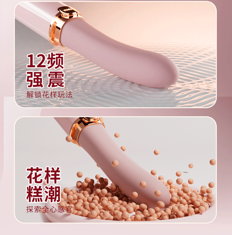 Secret Lipstick