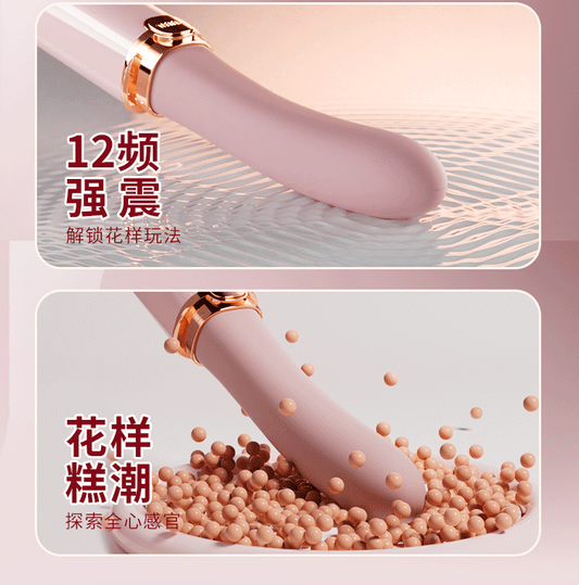 Secret Lipstick