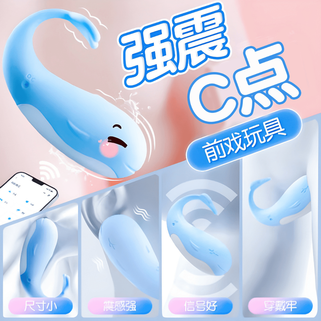 Little Whaley - gadgetdaddy.shop