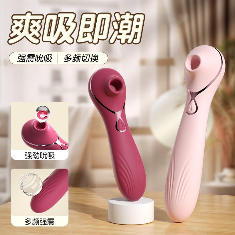 Peasucker - gadgetdaddy.shop