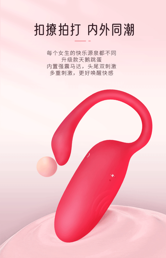 Red remote control couple vibrator with ergonomic design for dual stimulation and enhanced pleasure