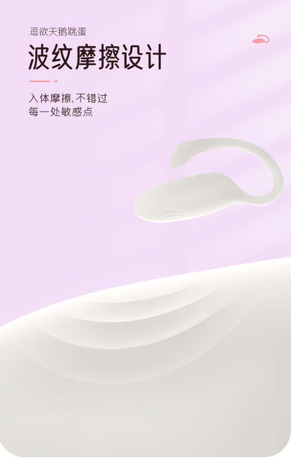 White remote control couple vibrator with curved design for intimate massage and sensitivity enhancement