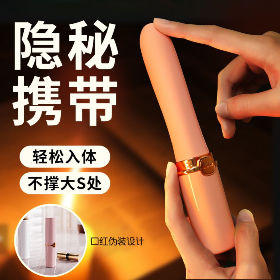 Secret Lipstick - gadgetdaddy.shop