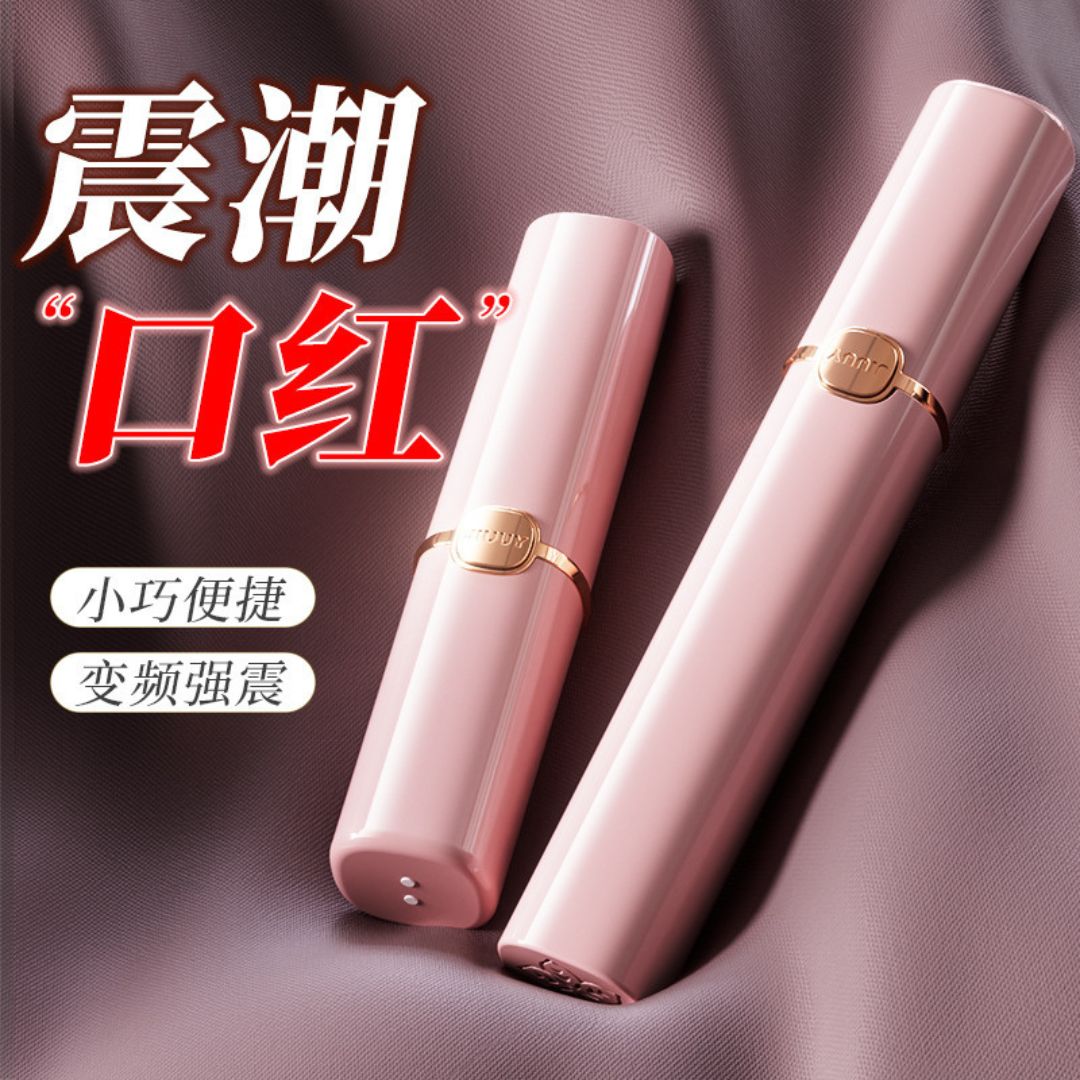 Secret Lipstick - gadgetdaddy.shop